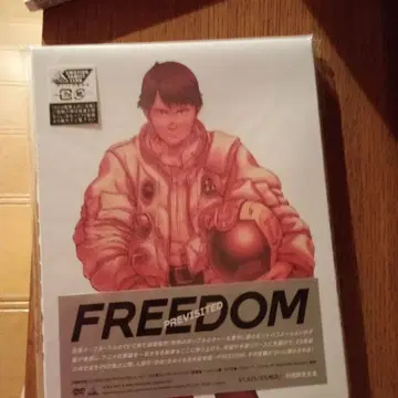 FREEDOM 1