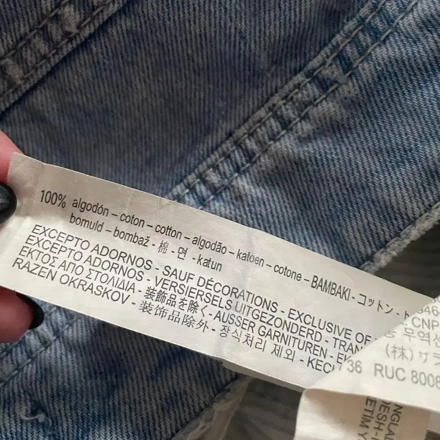 8번째 상품 이미지