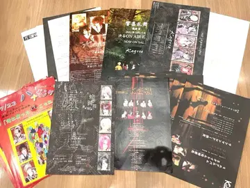 V계 플라이어 전단지 Kagrra Kra PS컴퍼니