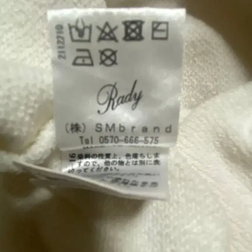 6번째 상품 이미지