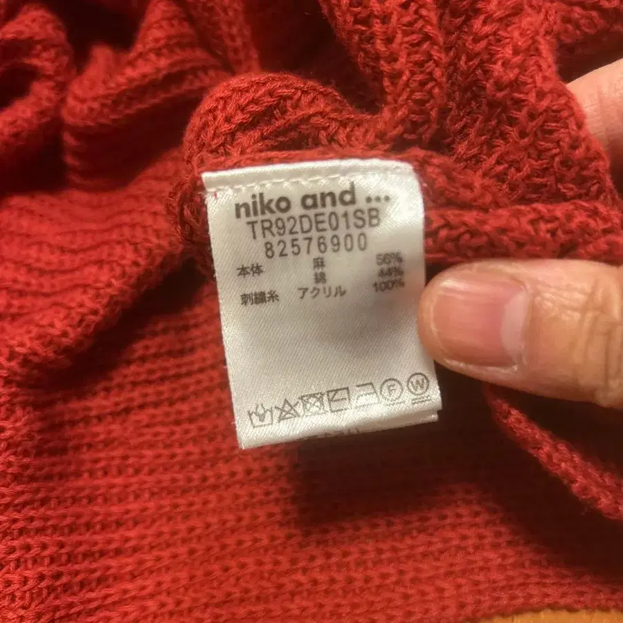 6번째 상품 이미지