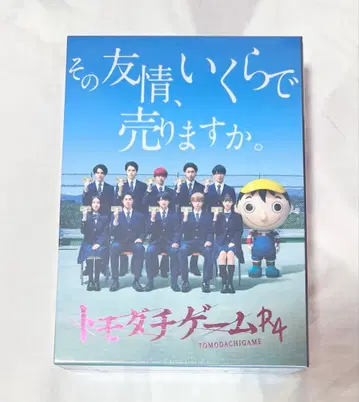 토모다치 게임 R4 우키쇼 히다카 이노우에 미즈키 사토 류가