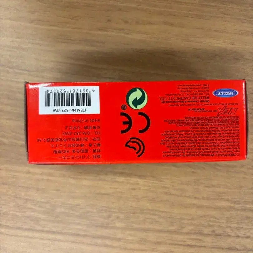 3번째 상품 이미지