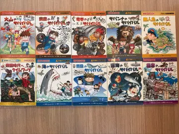 인기 시리즈 [ 서바이벌 ] 자연과학계 10권