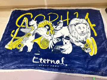 SOPHIA PREMIUM SYMPHONIC NIGHT 에타석 담요
