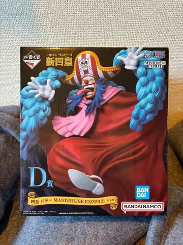 배기 MASTERLISE EXPECIE D상