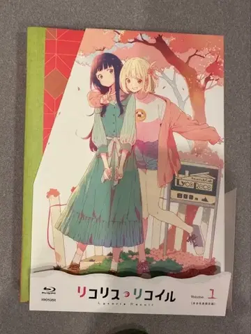 리코리스 리코일 Blu-ray DVD 세트 1-6권