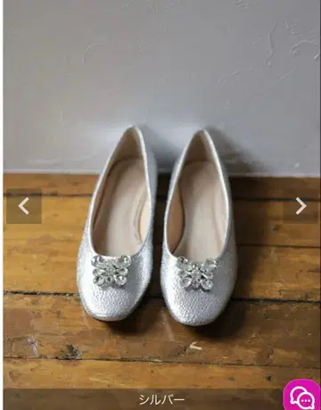 미사용 새상품 비쥬 포함 펌프스