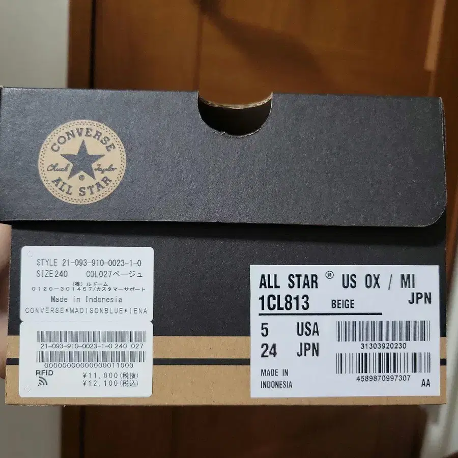 5번째 상품 이미지