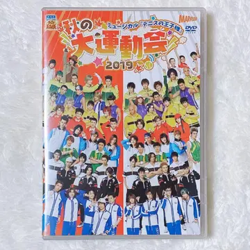 뮤지컬 테니스의 왕자님 가을 대운동회 2019