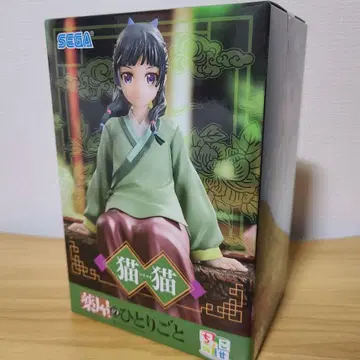 약사의 혼잣말 쵸코노세 프리미엄 피규어 마오마오