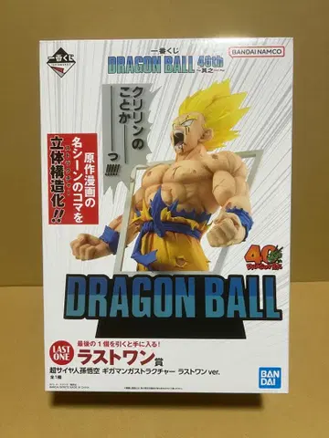 제일복권 DRAGON BALL 40th ~그 첫번째~ 라스트 원상
