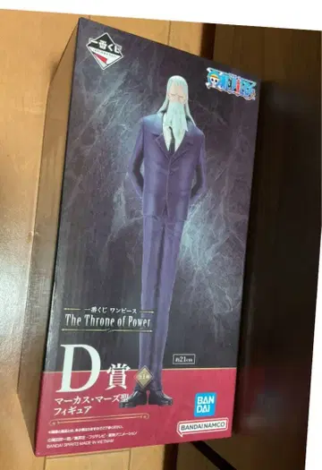 제일복권 원피스 D상