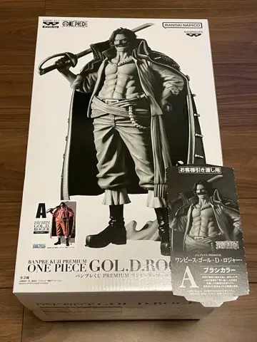 반프레스토 복권 PREMIUM 골드 로저 A상 브러쉬 컬러