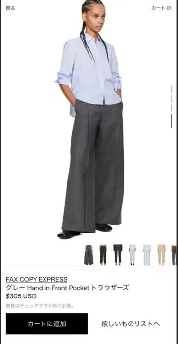 FAX COPY EXPRESS 그레이 S 사이즈