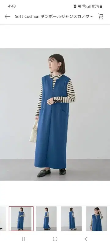 미사용 쇼콜라피네 로브 종이상자 점프 스커트 그린 파크