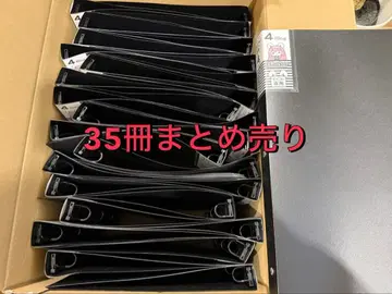 마이콜렉션 4링 파일 35권 묶음 판매