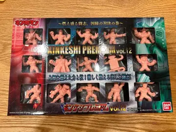 킨케시 프리미엄 12 중고품