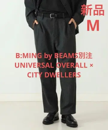 새상품 BEAMS 별주 UNIVERSALOVERALL 턱 테이퍼드 팬츠