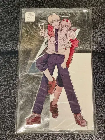 체인소 맨 아크릴 mega 피규어 덴지 파워