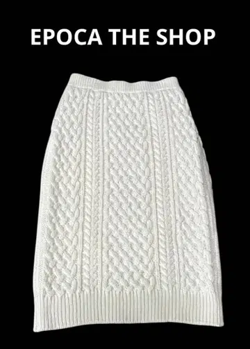 EPOCA THE SHOP 케이블 짜임 니트 스커트
