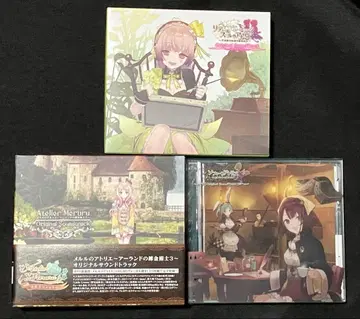 아틀리에 시리즈 사운드 트랙 3종 세트