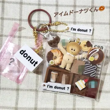 아이엠 도넛 군 가챠 채움 묶음 판매