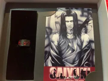 [레어] 최유기 RELOAD 반지 액세서리 오공