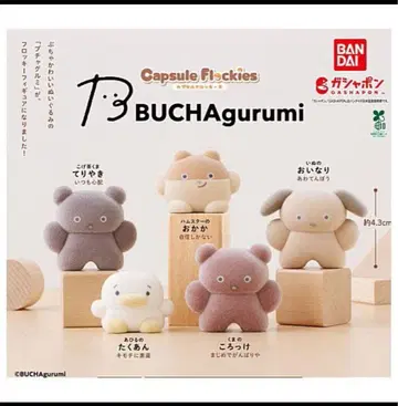 반다이 부챠구루미 캡슐 토이