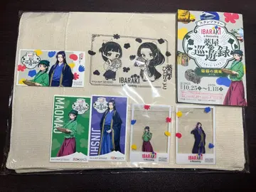 [초레어] 약사의 혼잣말 이바라키 스탬프 랠리 굿즈