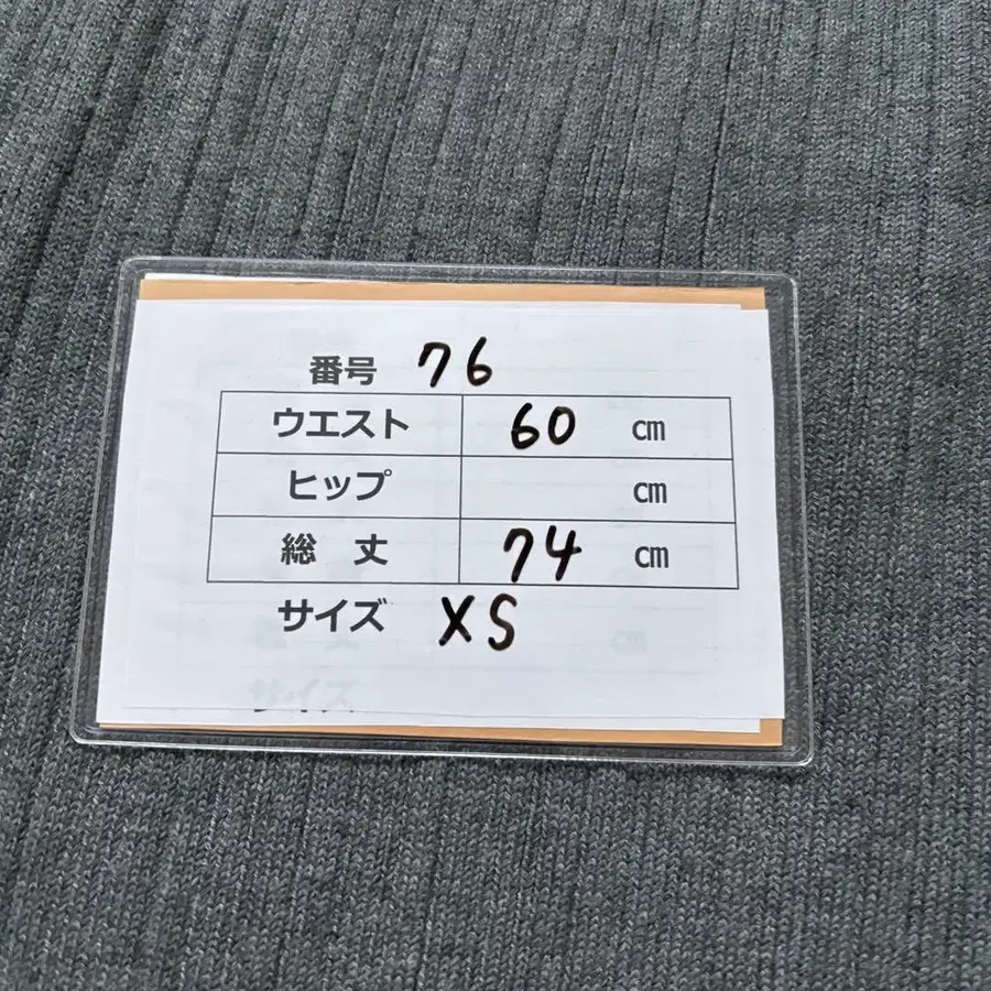 7번째 상품 이미지