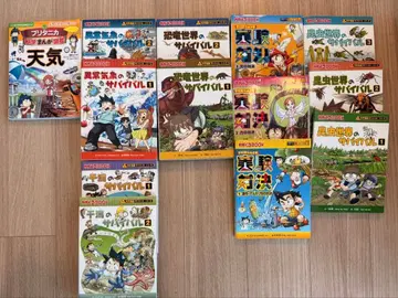 인기 시리즈 [ 서바이벌 ] 13권