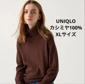 유니클로 캐시미어 100% 터틀넥 스웨터 브라운 XL