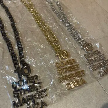 DOVER STREET MARKET 10주년 체인 목걸이