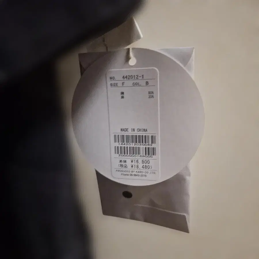 4번째 상품 이미지