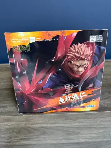 주술회전 스쿠나 피규어 루미나스타 사멸회유