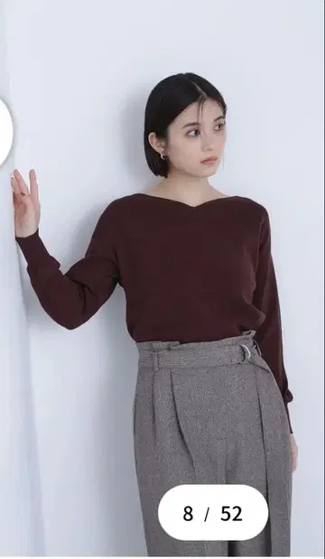 새상품 내추럴 뷰티 베이직 베이직 시리즈 뉴앙스 V넥