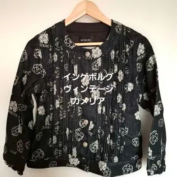 INGEBORG 노카라 자켓 다크 데님 빈티지 거의 미사용
