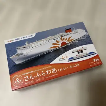 선플라워 쿠레나이, 무라사키 스케일 모델 키트 미사용 미개봉 새상품!