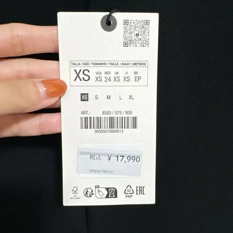 6번째 상품 이미지