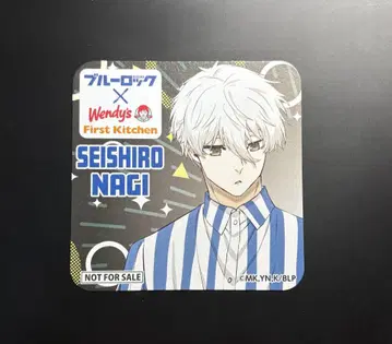 블루 록 웬디즈 퍼스트 혜택 랜덤 코스터 나기 세이시로