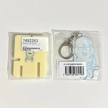 피넛 군 사우나 보이 아크릴 키링