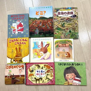 인기 그림책 묶음 판매 9권