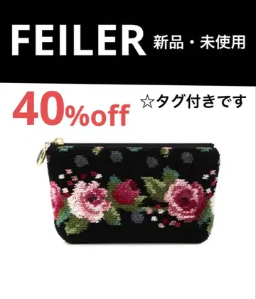 페일러 공식/FEILER 라비린스 파우치 블랙 ( LAB-10581 )