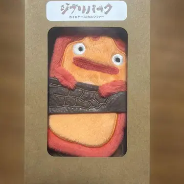 지브리 파크 한정판 칼시퍼 핫팩 케이스