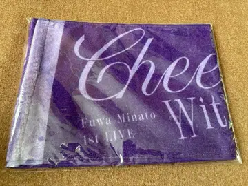 후와 미나토 1st 솔로 라이브 머플러 타월