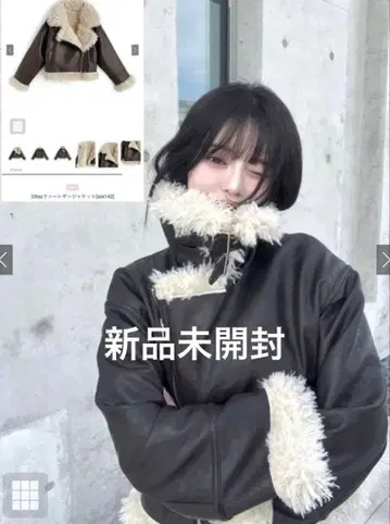 2Way 퍼 가죽 자켓[ask142]