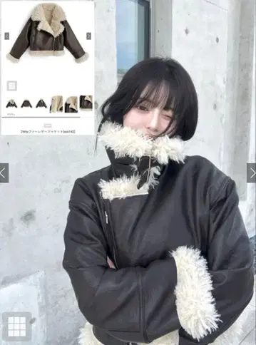 2Way 퍼 가죽 자켓[ask142]