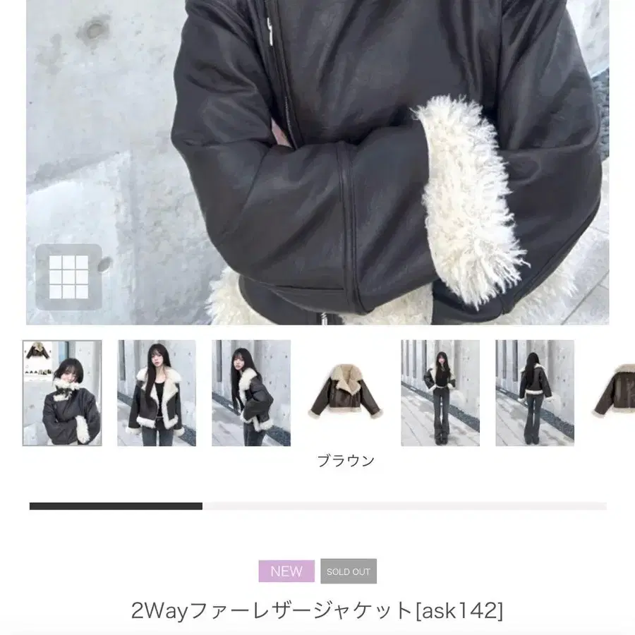 8번째 상품 이미지