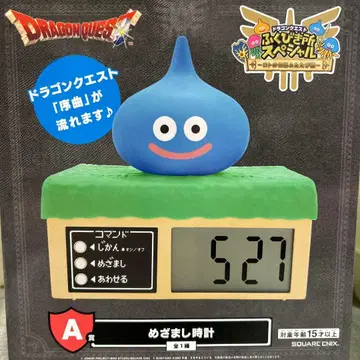 드래곤 퀘스트 슬라임 알람 시계